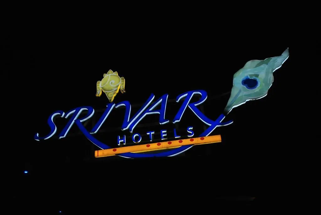 ***  Srivar Hotels Гуруваюр Индия